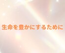 光のお友達30日間プラン開催しています 日々を光で整える30日間の共鳴メッセージ伴走 イメージ7