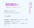 円滑な人間関係を築くためのアドバイスをします 人間関係に疲れていませんか？貴方が力を発揮できる環境へ。 イメージ4