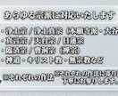 お墓の清掃・お参り代行！心を込めて管理いたします 【定期管理もOK】遠方・ご多忙な方に代わり丁寧にお手入れ イメージ7