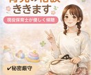 子育ての悩みや不安、お聞きします 育児の愚痴も弱音もOK、気軽に話せる場所にしてください イメージ1