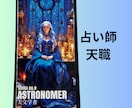 カードで相手の本音と、未来の流れを深掘り鑑定します 【総合9枚】まるで対面鑑定のような本格ルノルマンリーディング イメージ2