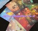 スピリットからの気づきのメッセージ届けます あなたの可能性がさらに開花する為の気づきのメッセージ イメージ1