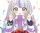 ミニキャラやスタンプ風など、デフォルメおかきします かわいいデザインのデフォルメのイラストおかきします。 イメージ1
