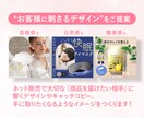 女性に響く画像を作ります メイン+5枚で6万円！修正2回無料 イメージ2