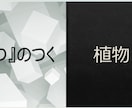 １.リハビリ教材を提案します 様々なバリエーション！明日からすぐに使える！ イメージ4