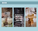 ショート動画・リール動画の動画編集をします SNSでバズると噂のショート動画を迅速・低価格で制作！ イメージ2