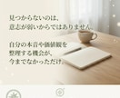 あなたのやりたいこと探しプログラムをご提供します 「自分が本当は何をしたいのかわからない」と悩むあなたに！ イメージ3