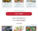 yahooショッピングサイト構築します 複雑な事務手続きのいるショッピングサイトを構築しませんか イメージ3
