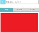 意識低い系SNSに貴方のサイト広告を掲載します 月10万PVのノリに乗ったSNSサイト イメージ4