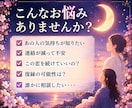 あの人の気持ちをタロットで優しく読み解きます あなたの不安に寄り添い、心を込めて丁寧に鑑定します イメージ2