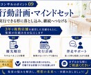 サロン・治療院経営者向けに集客のご相談に乗ります 3年で11店舗経営できた秘密教えます。 イメージ10