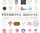 業種に最適なロゴを20項目ヒアリングで制作します 個人事業主・店舗・法人｜業種特化チームが3案提案・修正無制限 イメージ1