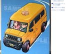 キャンバス画　愛車や似顔絵 原画郵送します 記念品やプレゼントに 車やご家族のデフォルメ画作成します イメージ9