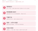 入力簡単！共働き家計の未来が見える表をお渡しします だいたいの金額でOK。育休・時短・教育費まで自動計算 イメージ3