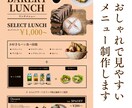 お安くシンプルなメニュー表を制作します オリジナルかつシンプルなメニュー表をお安く制作します。 イメージ1