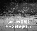 心に寄り添い、気軽に話せる相談相手になります 愚痴も悩みも夢もOK。鳥取の観光相談も良いですよ イメージ4