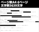 YouTubeコンサルを受ける前にお勧めします 広告収益50万円超/月、8年以上のノウハウだから信頼性◎ イメージ6