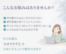 WordPressでやさしいホームページ制作します 初めてでも安心！不安なままでもご相談OKです イメージ2