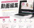 YouTube動画編集｜ジャンル問わず対応します Premiere Pro使用｜丁寧なレスポンスと納期厳守 イメージ1