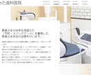 Webサイトの修正・編集・更新を代行いたします 時間削減したい、やり方が分からない、経費削減したい方おすすめ イメージ1