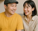 初対面でも自然と距離が縮まる！雑談のコツを教えます たった一言で変わる！“また会いたい”を引き出す会話レッスン イメージ1