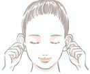 あなたの体に合ったの耳ツボ教えます どこでも簡単にダイエット、体質改善、リフトアップ イメージ1