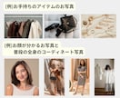 似合うスタイルを分析！一週間コーディネートします お洋服迷子、お買い物に行く時間がない方へ！簡単にオシャレに！ イメージ7