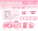 映えるネームロゴ制作します ポップで可愛いデザインが得意です♡ イメージ1