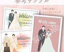 花嫁姿のウェルカムボードを作成します ウエディングドレスの繊細さや和装の美しさも描きます！ イメージ7