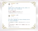 あなたの前世・使命を鑑定します 前世から受け継がれた想いを知ってあなたの未来を豊かに… イメージ3