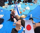 日系ユダヤ人の101の情報源教えます あなたも私の情報源からユダヤについて理解する事が出来ます。 イメージ2