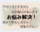子育て相談にのります 元幼稚園教諭の経験によるお悩み相談！ イメージ2