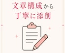 男性限定！女性に選ばれる婚活プロフィール添削します いいねが増える！女性が会いたくなる自己紹介を作成！ イメージ8