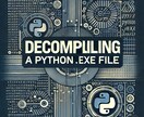 Pythonファイルをデコンパイルします 2024年最新技術でソースコードを提供致します。 イメージ1