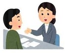 恋愛・人間関係・日本語の使い方などお悩み聞きます 心理学出身現役教員があなたのお悩み解決のお手伝いをします イメージ1