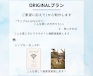 おしゃれ・かわいいポスター作ります おしゃれ・かわいいポスターを作って欲しい方 イメージ4