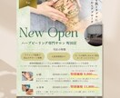 先着10名限定！美容サロン向けチラシ作成します エステ・整体・ジムのチラシ作成実績多数！！ イメージ8