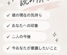 彼の本音をタロットで読み解きます 元ギャル占い師が恋愛のモヤモヤに寄り添います イメージ3