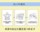 お仕事占い☆がんばるあなたのお悩み、解決します 天職｜適職｜転職｜人間関係｜バイト｜就活｜ヒント イメージ4