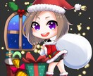 可愛いクリスマスアイコン描きます 【期間限定】クリスマスに最適なアイコンいかがですか？ イメージ1