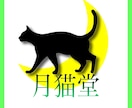オリジナリティ溢れるロゴを作成します 小規模修正無制限！丁寧なヒアリングでご対応！ イメージ3