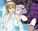夢絵！魅力的なイラストを描きます 楽しいイラストオーダーです(⁎ᴗ͈ˬᴗ͈⁎) イメージ3