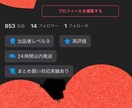 メルカリの不明点・売上UP方法の相談に乗ります もう悩まない！出品・発送・購入のサポートします♪ イメージ2