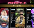 Apex Legendsランク同行、キャリーします 効率的に盛りませんか？ダイヤまでキャリーします。 イメージ4