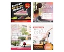 Instagram広告を初期設定から支援します 広告費月1〜5万円向け｜画像制作・設定・配信＋14日サポート イメージ6