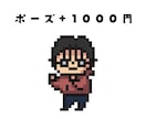SNSやグッズにも使える粗めのドット絵作ります 商用利用込みのお値段です!このテイストのアイコンが欲しい方! イメージ2