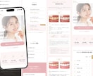 歯科医院専門｜集患につながるLPを制作します 医療広告ガイドライン準拠・スマホファースト・短納期対応。 イメージ4
