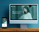 SEOに強いオウンドメディアサイトを制作します 大企業のSEOコンサル経験者がオウンドメディア・ブログを制作 イメージ10