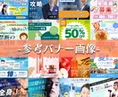目を引く広告画像・サムネイル作ります お客様の希望に納得いくまですり合わせ致します イメージ4