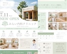 目を引くチラシ・フライヤーを丁寧にデザインします 伝わるデザインで、あなたの想いをカタチに。 イメージ4
